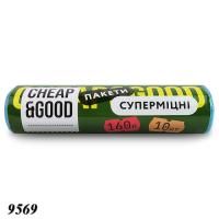 Пакети для сміття Cheap&Good 160 л 10 шт (9569)