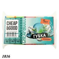 Губка-шкребок Cheap&Good пориста 5 шт (1816)