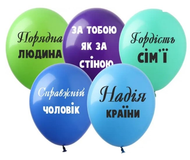 Кульки повітряні SHOW PH-65 Надія Країни 100 шт Кульки повітряні SHOW PH-65 Надія Країни 100 шт