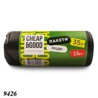 Пакети для сміття Cheap&Good міцні 35 л 15 шт (9426)