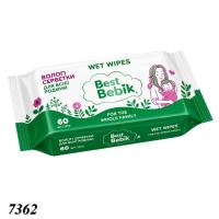 Вологі серветки  60шт  Best Bebik  (1/18)