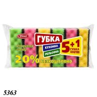 Губка-скребок ( 5+1) Максі рельєф Vivat  (1/2/50)