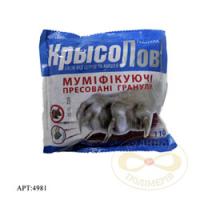 Приманка  гранули "ЩуроЛов" від щурів і мишей, 110 г  (4981)