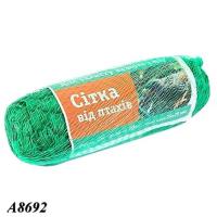 Сітка від птахів Agreen 10 г 4мх5м (A8692  )