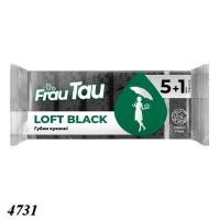 Губка-скребок Фрау Тау ( 5+1) Loft Black  (1/30)