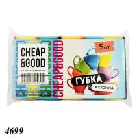 Губка-шкребок Cheap&Good 5 шт (4699)