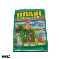 Плащ-дощовик рибацький з липучкою 100 мкм (0882)