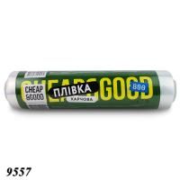 Стрейч харчовий Cheap&Good 800 г (9557)