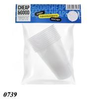Набір одноразового посуду стакани 500 мл 10 шт (0739)