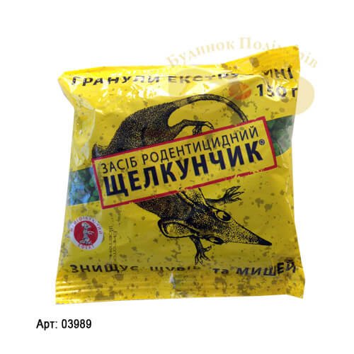 Засіб від пацюків і мишей Щелкунчик гранула 150 гр (3989)