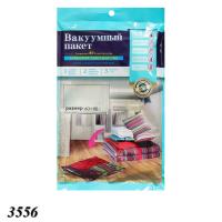 Пакет вакуумний для пакування 60х80 см (3556)