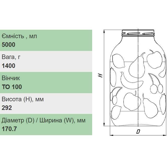 Банка скляна 5.00 л Твіст 100 мм Банка скляна 5.00 л Твіст 100 мм