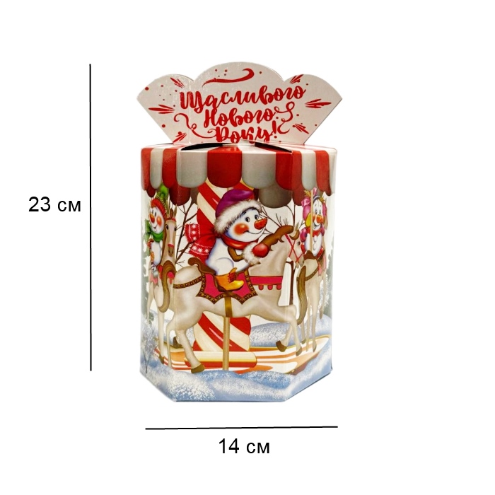 Новорічна коробка Сніговик на каруселі 700 гр Новорічна коробка Сніговик на каруселі 700 гр