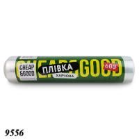 Стрейч харчовий Cheap&Good 600 г (9556)