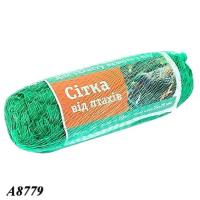 Сітка від птахів Agreen 4м х 20м (A8779  )