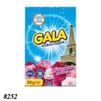 Пральний порошок Gala ручне прання 300 гр (8252)