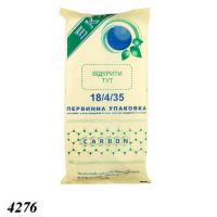 Пакети фасувальні CARBON Еко 18х35 см 550 шт. (4276)