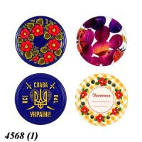Кришка для консервації Твіст МІКС Панночка (4568)