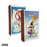 Сірники "Рівне" ВЕЛИКА Уп 2000 шт Ф8 (1/20)