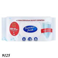 Вологі серветки SummerFresh 120 шт з клапаном (9125)