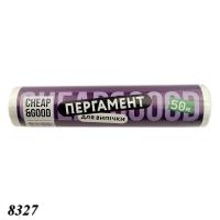 Пергамент Cheap&Good 280 мм х 50 м Білий (8327)