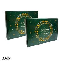 НР Коробка 900 гр. моноблок Зелена (1/10/200) Н88-1