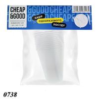 Набір одноразового посуду стакани 200 мл 10 шт (0738)