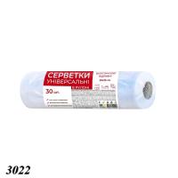 Серветки в рулоні 30шт універсальні   (1/96)