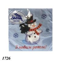 НР Серветки 33/33^ 20 шт.(2ш) Sharm "Сніговик "  (1/30)