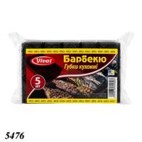 Губка-скребок ( 5)  Барбекю  Vivat  (1/2/35) 22