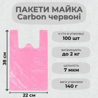Пакети майка Carbon червоні 22х38 см (5043)