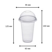 Стакан з купольною кришкою з отвором 420 мл (0805)