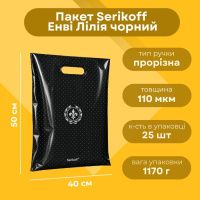 Пакет Serikoff Енві Лілія 40х50 см (0161)