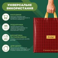 Пакет Serikoff Подарунковий червоний 40х40 см (6305)