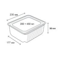 Контейнер алюмінієвий LF-680 2 секції 350+450 мл (4606)