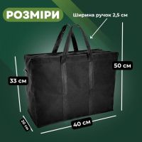 Сумка господарська Мустанг №1 40х33х20 см (9198)