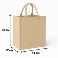 Сумка господарська Гобелен №2 43х36х17 см (0521)