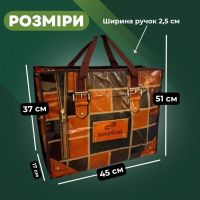 Сумка Альфа №2 Коричнева шкіра 45х37х17 см (6440)
