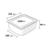 Контейнер алюмінієвий LF-784 прямокутний 1100 мл (4335)