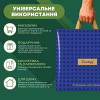 Пакет Serikoff Подарунковий синій 40х40 см (1458)