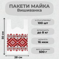 Пакети майка Вишиванка ромб 28х50 см (1743)