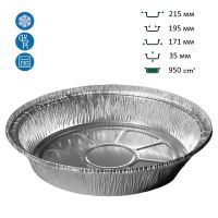 Контейнер алюмінієвий LF-8 круглий 950 мл (3021)