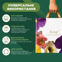 Пакет Serikoff Примула Білий 37х34 см (1854)