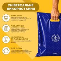 Пакет Serikoff Преміум Лілія Синій метал 30x40 см (5920)