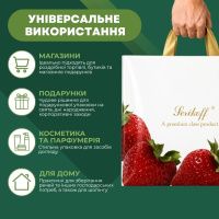 Пакет Serikoff Преміум Полуниця Білий 37x34 см (1849)