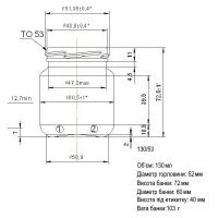 Банка скляна 0.130 л Твіст 53 мм (2405)