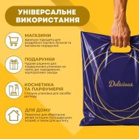 Пакет Serikoff Delicious синій 35х38 см (4537)
