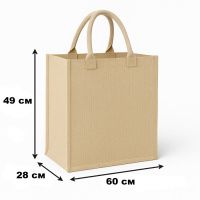 Сумка господарська Paketoff №4 60х49х28 см (0505)
