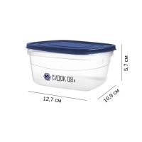 Судок харчовий Народний продукт 0.5 л (2788)