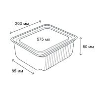 Контейнер алюмінієвий LF-742 прямокутний 575 мл (9153)